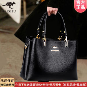 Túi Xách Da Mềm Thời Trang Kangaroo Dành Cho Nữ Túi Đeo Chéo Vai Túi Xách Công Sở Thường Ngày Túi Quà Tặng Cho Mẹ Túi Da Tổng Hợp