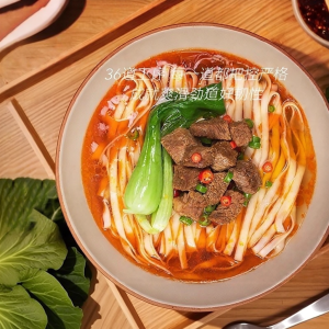 Handmade Additive-free Smooth Chewy Crescent Noodles