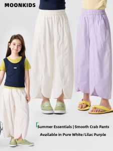 Moonkids | Anti-mosquito Light-weight Stylish Children Pants