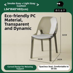 NANGUAHEZI | Acrylic Stacking Simple Chair with Soft Seat Modern Design