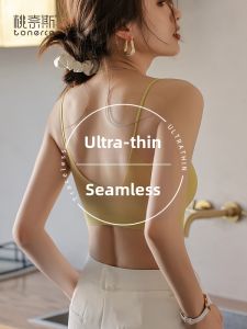 TONERCE | Invisible Light Thin Ice Silk Underwear Set For Small Chest