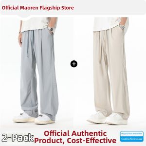 MiiOW | Mens Summer Lightweight Loose Ice Silk Mesh Pants
