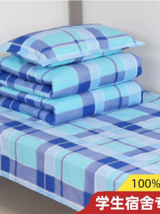 Pure Cotton Dormitory Bedding Set Single Bed Sheet Cover School Dormitory Bedding Fabric Upper And Lower Bunk Bedding