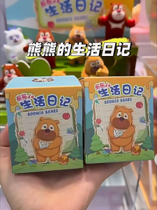 [Ready Stock] 18 PCS Boonie Bears Life Diary Mini Blind Box