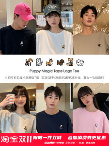 เสื้อยืดคอกลมแขนสั้นผ้าถัก PSO Brand สำหรับผู้ชายและผู้หญิง ทรงหลวม สไตล์ลำลอง ลายสุนัข ระบายอากาศได้ดี ฤดูร้อน 2024