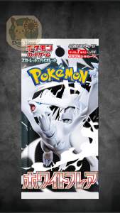 Pokemon “White Flare” (JP) การ์ดโปเกมอน (ราคาต่อซอง)
