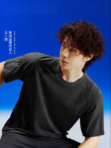 Bananain | Quick Drying Breathable Mens Short Sleeve T-Shirt