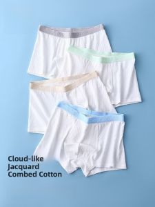 Miiow | Comfortable Antibacterial Childrens Underwear Cat Person Youth Flat Angle Pants Combed Cotton Developmental Period High School Students