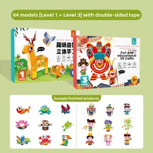 XIAOSHUGUOGUO | 3D Construction DIY Intelligence Toy Set