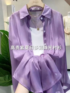 เสื้อเชิ้ตผู้หญิงบางรู้สึกระดับน้ำแข็ง ป้องกันแสงแดด ฤดูร้อน 2024 เสื้อคลุมคาร์ดิแกนลื่น เสื้อเชิ้ตแขนยาวสไตล์เกาหลีแบบหลวมๆ