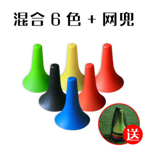 Training Equipment Cones Cylinders Obstacles Markers for Basketball And Football Sports Fitness Training Assisting Supplies