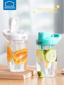 LocknLock | School Special Kids Large Capacity Plastic Straw Cup