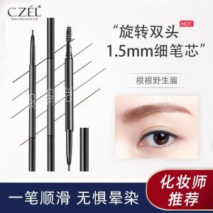 CZEL Kura Automatic Fine Eyebrow Pen Waterproof Sweatproof Smudgeproof Natural Look Beginner Friendly Professional Grade
