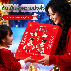 WANWEI | Bộ Đồ Chơi Xâu Hạt Quà Tặng Năm Mới Cho Bé Gái
