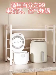 KEE HAUS RAK DAPUR RICE COOKER SHELF KITCHEN RACK KITCHEN ORGANIZER OVEN RACK ADJUSTABLE WIDTH CARBON STEEL RACK