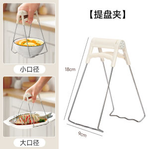 Kẹp Cách Nhiệt Bằng Thép Không Gỉ Dùng Trong Nhà Bếp Kẹp Đĩa Kẹp Bát Kẹp Đĩa Hấp Cách Nhiệt Kẹp Đĩa Bằng Thép Không Gỉ