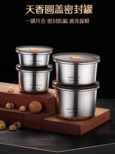 Star Flash 304 Stainless Steel Sealable Container Freshness Preservation Box Special for Fridge Picnic Fruit Lunch Box Seal Box