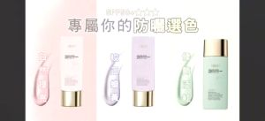 【自然修飾毛孔暗沉與蠟黃】TRU 高水感亮顏校色防曬乳 SPF50 Aqua Gel Color Correcting Sunscreen