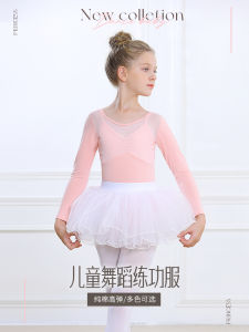Childrens Ballet Dance Suit Short Sleeve Gymnastics Dancing Costume Female Kids Training Uniform Stage Performance Dress