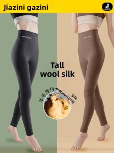 JIAZINI | Long High-waist Tummy Control Wool Silk Thermal Tights
