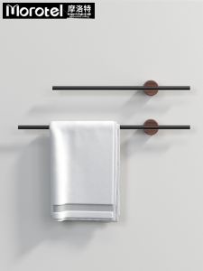 Morotel | Walnut Wood Towel Rack with Hanging Bar