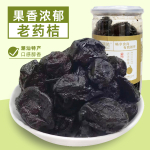 Ancient Old Medicine Orange Salty Kumquat Chaoshan Sanbao Chaozhou Specialty Instant Preserved Fruit Preserved Fruit Sweetened Fruits Snack Canned