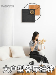 Modern Minimalist Large Size Living Room Wall Clock EMITDOOG Creative Nordic Style Metal Battery Powered Home Decor Art
