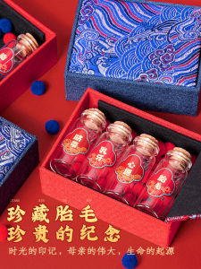 Baby Hair And Umbilical Cord Storage Bottle Collection Bag Infant Tooth Preservation Box Fun Natural Newborn Keepsake Toy