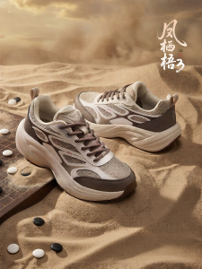 Erke | Dad Shoes Leisure & Sports Height Increasing Shoes