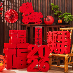 CHUDUO | Lunar Year Festive Decorations 3D Lanterns