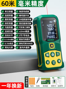 Thiết Bị Đo Khoảng Cách Laser Cầm Tay Độ Chính Xác Cao SD C2 Thiết Bị Đo Phòng Đo Lường Bằng Tia Hồng Ngoại Thiết Bị Đo Lường Bằng Laser Nhỏ