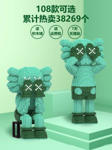 ชิ้นส่วนต่อโมเดลรูปหมีบ้าคลัตช์สำหรับผู้ใหญ่ ชิ้นส่วนเล็กขนาดใหญ่ อุปกรณ์การศึกษา ของเล่นแบบต่อสำหรับทั้งชายและหญิง