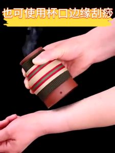 Five year mugwort Moxibustion Gua Sha multifunctional Thickened cup 五年陈艾柱多功能艾灸刮痧推拿紫砂罐