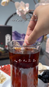 人参玛咖男人茶 男人加油站 适用于熬夜晚睡 透支 体虚 加班 提升活力 深度滋养肝肾 Ginseng Maca Tea for Men & Kidney Health Matters Natural Extracts High Concentration Gentle on Body Nourish & Support Strong Kidney Support Human Ginseng Kidney Tea