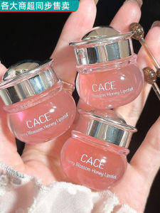 Sakura Honey Lip Mask Womens Moisturizing Exfoliating Lip Gloss Student Party Long Lasting Moisture Lipstick Prevent Dryness