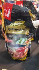 ซอสปรุงน้ำซุปสาหร่าย คอมบุ ซอสปรุงน้ำซุป รสออริจินอลและสาหร่าย คอมบุ สไตล์ญี่ปุ่น ขนาด 800 กรัม