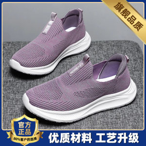 Breathable Mesh Elderly Womens Summer Shoes Comfortable Sports Walking Shoes Slip-On Design Lightweight Casual Footwear
