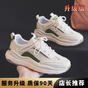 Summer Womens Sporty Casual Shoes Breathable Mesh Upgraded Dad Sneakers Versatile Comfortable Flat Heel Trendy Korean Style