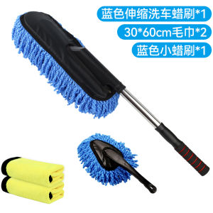 Dụng Cụ Vệ Sinh Ô Tô Chổi Rửa Xe Chổi Lau Bụi Chổi Vệ Sinh Chổi Xoay Đa Năng Chổi Rửa Xe Ô Tô Chổi Vệ Sinh Ô Tô Chổi Lau Bụi