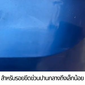 ☄️การจัดส่งในกรุงเทพฯ☄️ TUBEER น้ำยาลบรอยขีดข่วน 220g ฟรีฟองน้ำเพิ่มแรงขัด ซ่อมแซมรอยขีดหลักหลายอย่างรวดเร็ว น้ำยาลบรอยรถ น้ำยาลบรอยขีด น้ำยาขัดรอยขูด น้ำยาลบรอยรถยน ครีมลบรอยขีดรถ น้ำยาขัดสีรถ ลบรอยขีดข่วนรถ ครีมลบรอยข่วนรถ