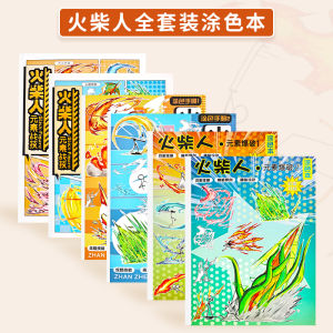Sách Vẽ Hoạt Hình Dán Nhãn Màu Sắc Cho Trẻ Em Sách Vẽ Luyện Tập Sách Vẽ Hoạt Hình Đồ Họa Nguyên Bản Sách Hướng Dẫn Vẽ Cho Trẻ Em