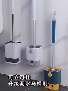 แปรงล้างชักโครก สุขภัณฑ์ ที่ล้างชักโครก แปรงทำความสะอาดในห้องน้ำ ติดผนัง