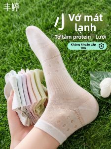 FENGTING | Antibacterial Cooling Breathable White Ballet Short Socks