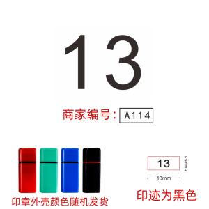 Clothing Size Change Handy Gadget Seal Clothes Size Seal Number Seal Number Size Label Clothes Pants Warehouse Childrens Clothing Size Change T-shirt Womens Clothing Mark Height Size Seal Small Letter Seal Warehouse