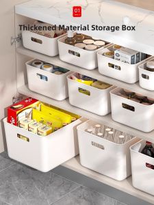 youqin | Desktop Snacks and Miscellaneous Organizer Storage Box