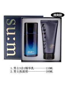 SU:M37° Mens Water Essence Milk Three-in-One Set Box Refreshing Skin Care Kit for All Skin Types Korean Brand