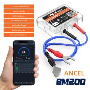 ANCEL BM200 12V เครื่องทดสอบแบตเตอรี่ไร้สายบลูทูธ 4.2 แบตเตอรี่จอแสดงผล LED SOH SOC เครื่องวิเคราะห์แบตเตอรี่เครื่องทดสอบอัตโนมัติเครื่องมือ