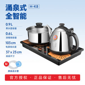 Automatic Bottom up Water Pouring Tea Brewing Kettle Stainless Steel Material Intelligent Constant Temperature Guangdong Origin
