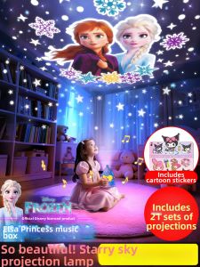 LIUBAN | Elsa Theme Star Projector Night Light