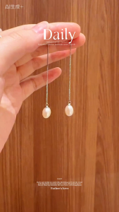 Elegant Long Silver Thread Pearl Earrings Adjustable Drop Length Sterling Silver Glossy Freshwater Pearl Dangle Earrings